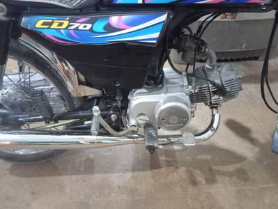 Honda 70 2024