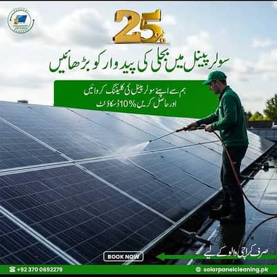 Solar Panel Cleaning Services in DHA Karachi All Phases
