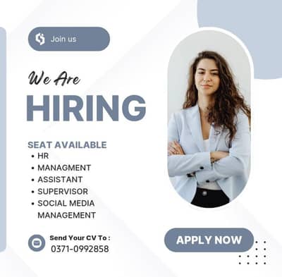 HUMAN RESOURCES/BRANCH MANAGER/EXECUTIVE ASSISTANT/OFFICE MANAGER