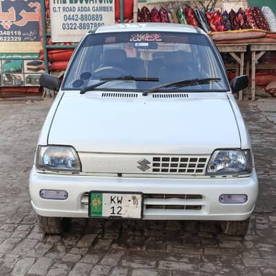 Lush Condition Mehran