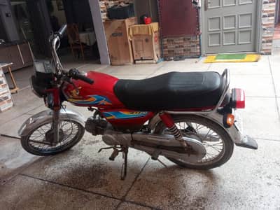 03110719740 united unique super star dhoom sa bast