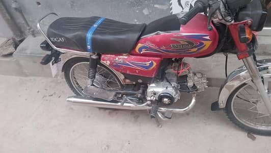 All ok namber Ni Laga Howa Baki documents clear ha