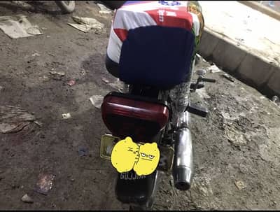 Bike naam par hai hai meray 2016 model hai file book sb complete hai