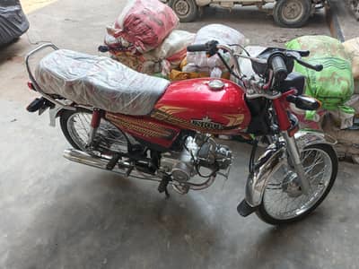 Unique extreme plus 2025