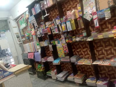 stationary shop urgent sale