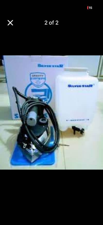 Iron silverstar koria