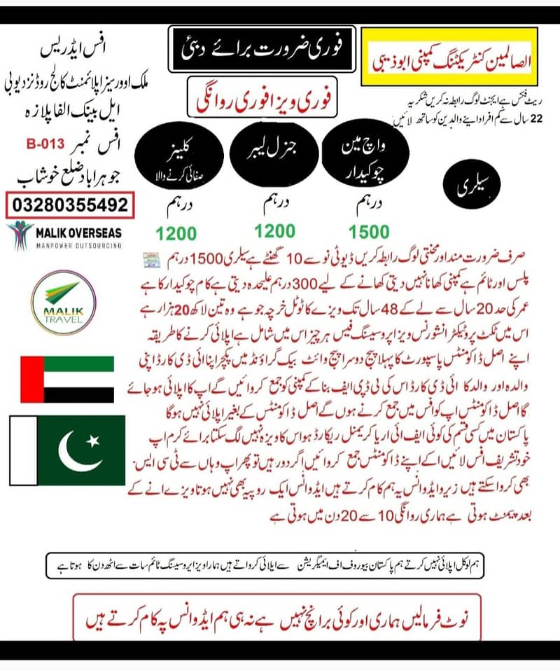 فوری ویزا فوری روانگی 0