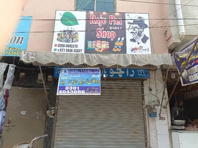 Shop Rent Size 10x45 Civil DEFENCE Road Township