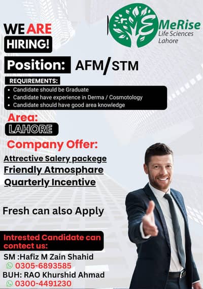 sales promotion officer's