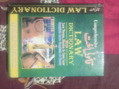 law maxims and drafting books