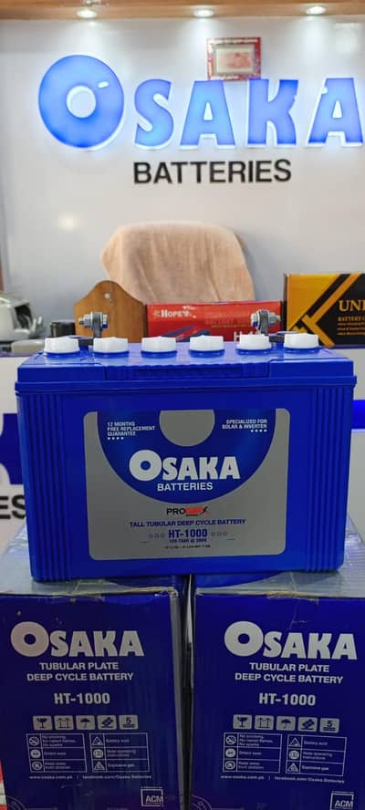 osaka tubler 1000 stock available