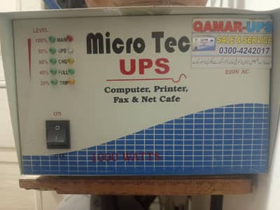 1000 WATTS UPS ONLY 3 MONTH USE IN LUSH CONDITION