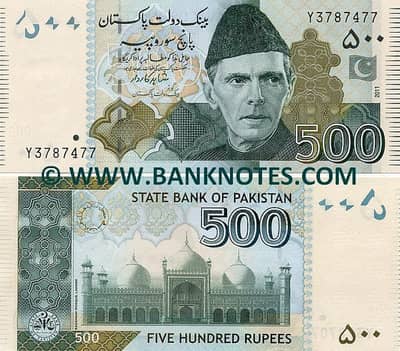 500 old Pakistan note for sale