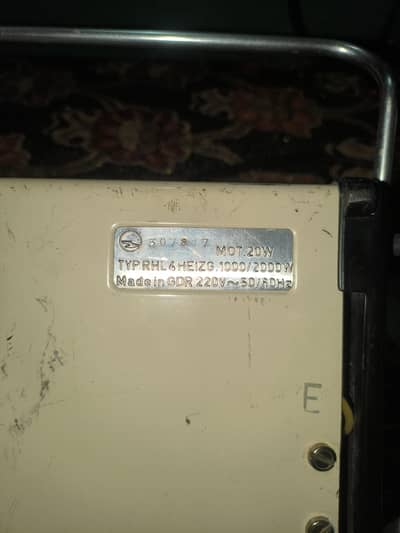 vintage aka electric