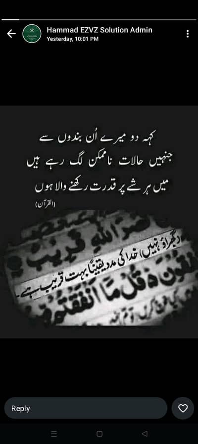 Mobile APP Marketing Promoter