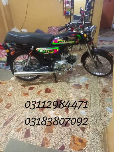 Sp 2022 in liyaqatsbad add details parhe 03112984471