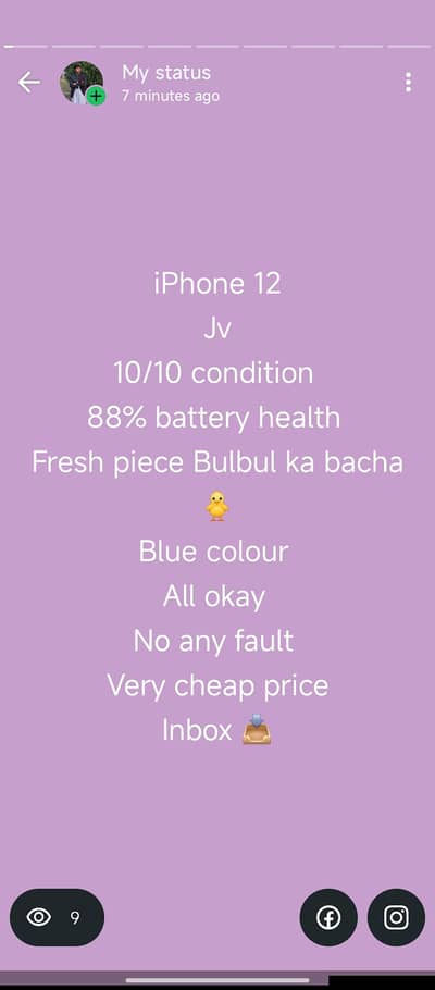 iPhone 12 Bulbul ka bacha