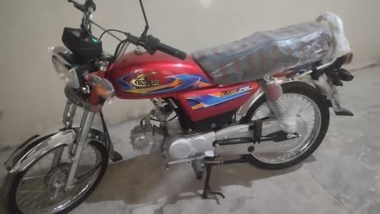 united us70cc