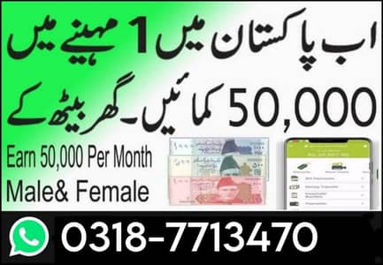 Online job | part time job | Remote Work | Online Earning | Data Entry