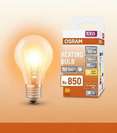 heating bulbs france made for brooders and incubators