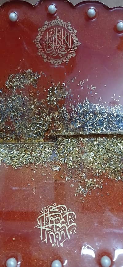 beautiful Quran Pak real