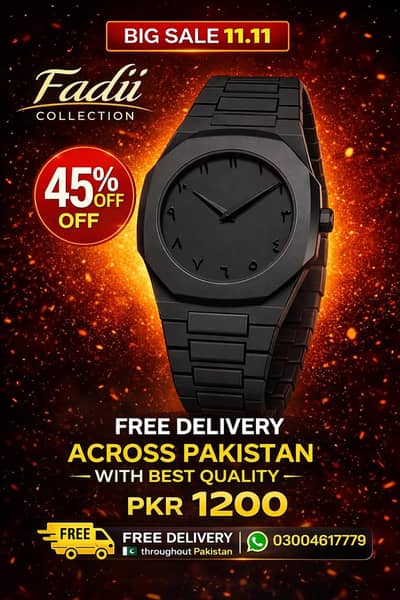 Arabic Black Aura Watch ⌚