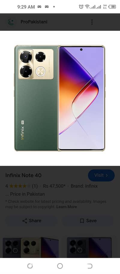 infinax not 40 ka board chahya jes ka pas ho rabta kara