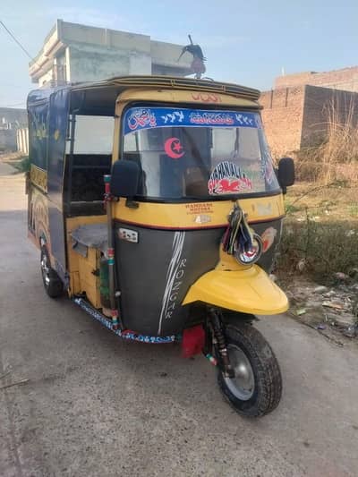 Rozgar almost New condition hai