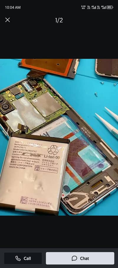 aqous r2 panel and battery