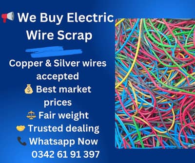 electric wire scrap