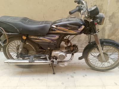 Super power 70cc