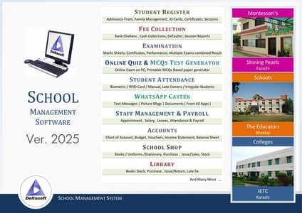 School Software Karachi Lahore Islamabad Peshawar Quetta