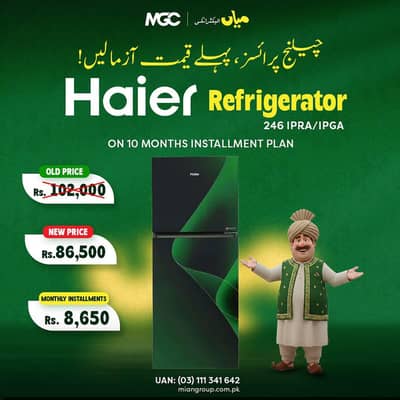 Haier Fridge on 0% Markup &  koi izafi charges nhi