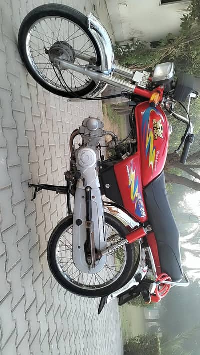 bike  for sale