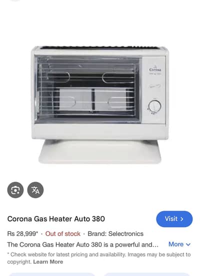 Gas Heaters for sale CORONA (Fixed Price)