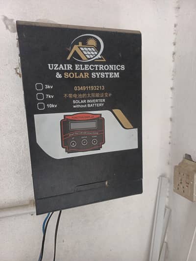 7kw local inverter / day inverter