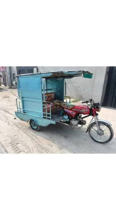 Chngchi Rickshaw UNITED 100 2023/03398858375