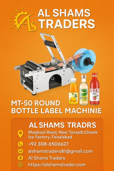 Automatic Bottle Labeling Machine – MT 50 Round