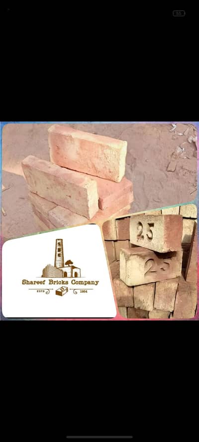awal Tile ,Bhata Bricks Tile