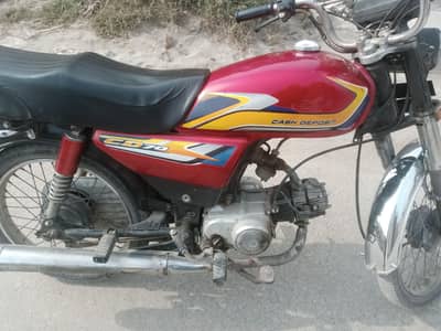 super power70c 03346025002