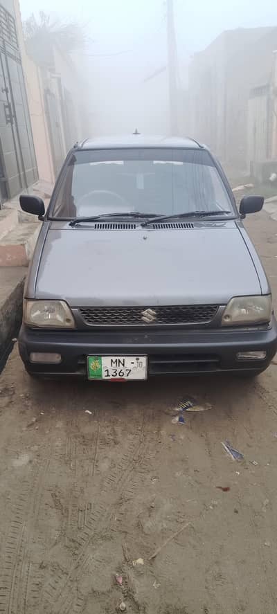 mashAllhA bohat peyari gari ha  new tir ha alyrim ky sath sound