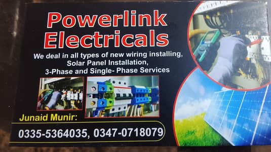 Powerlink electrical =03320555782