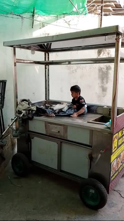 fries stall