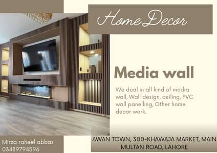 Media Wall/ Wooden Media Wall/ Media Wall Design/ Interior Media Wall