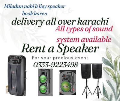 rent a speaker sound system