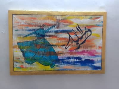 Whirling sufi/ derwaish with beautiful caligraphy