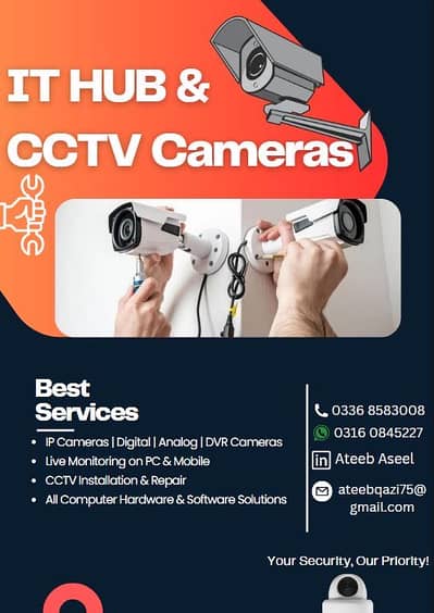 QAZI CCTV SERVICE