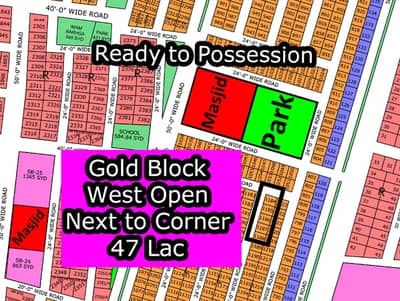 L - (Gold Block + West Open) North Town Residency Phase - 01 (Surjani)