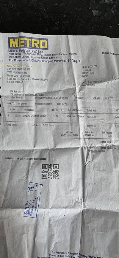 S25 ultra Samsung galaxy official 12 512GB exchange 16 promax pta