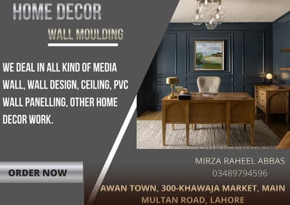 PVC Wall Moulding/ Modern Wall Moulding/ 3D Wall Moulding